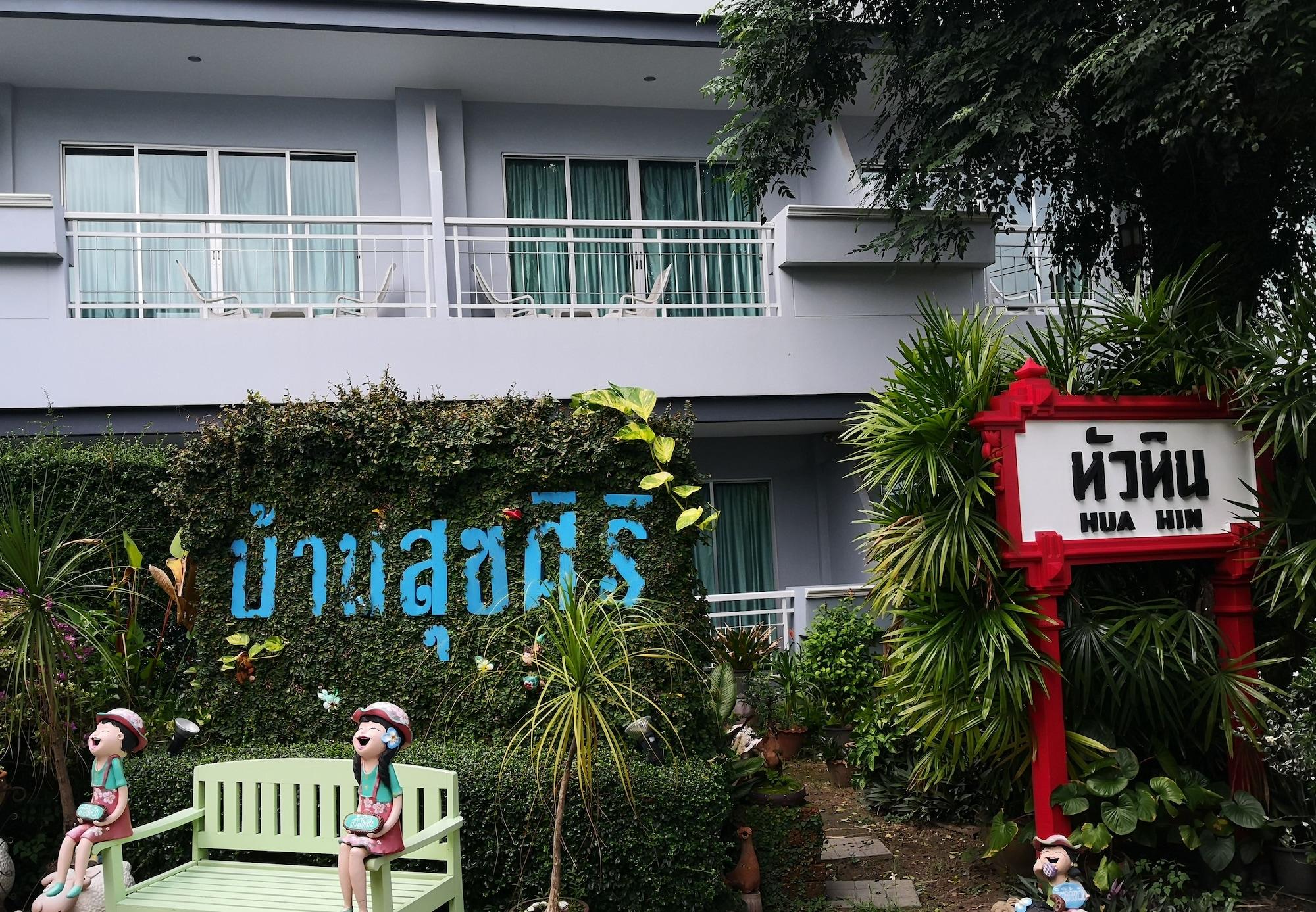 Baan Suksiri Hotel Hua Hin Exterior photo